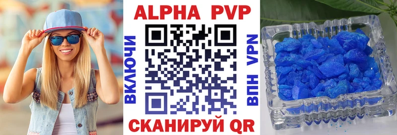 А ПВП VHQ  дарнет шоп  МЕГА tor  Чекалин 