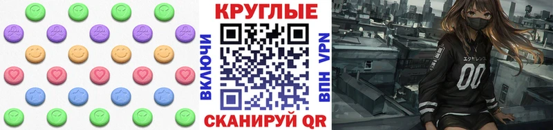 ЭКСТАЗИ XTC  Чекалин 