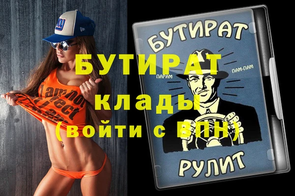 бошки Ельня