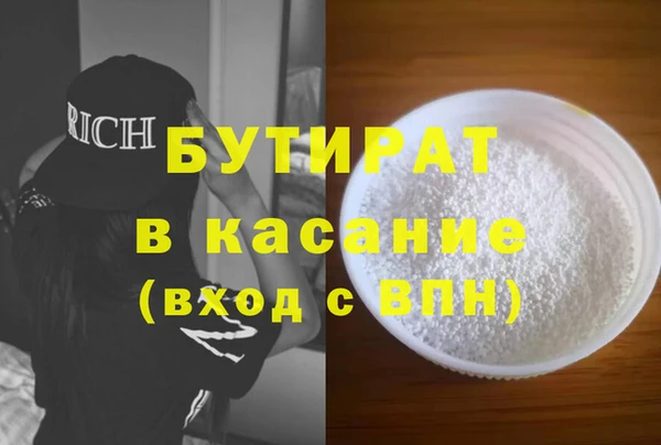Альфа ПВП Елабуга