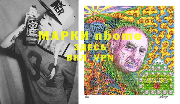 дживик Дмитров