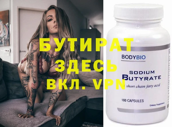 бошки Ельня