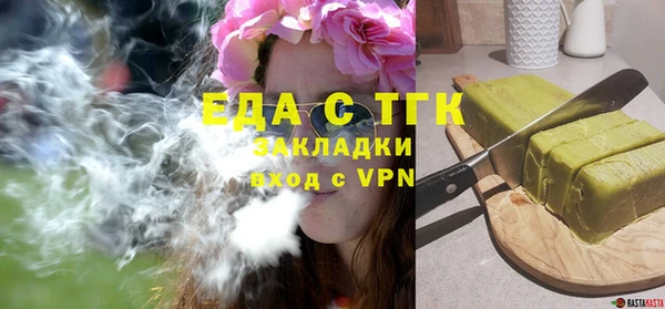 бошки Ельня