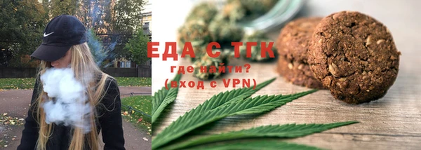 бошки Ельня