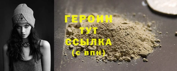 бошки Ельня