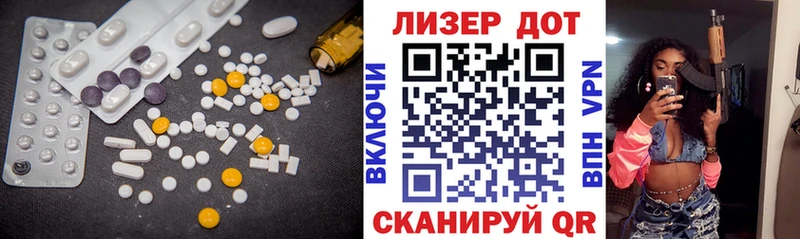 Лсд 25 экстази кислота  mega онион  Чекалин 
