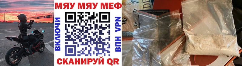 купить  цена  гидра как зайти  Мефедрон 4 MMC  Чекалин 