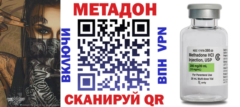 где купить Чекалин mega зеркало Метадон кристалл