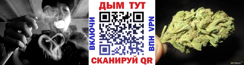 Марихуана THC 21%  omg зеркало  Чекалин 